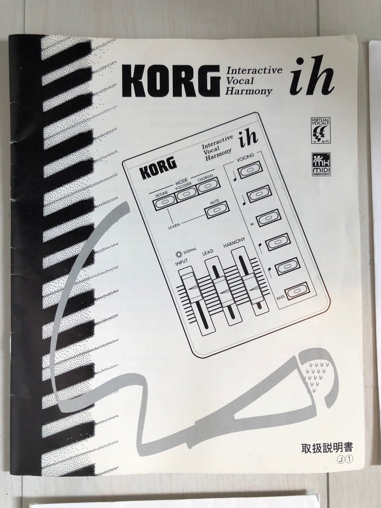 KORG ih Interactive Vocal Harmony Harmonizer Black Excellent FS