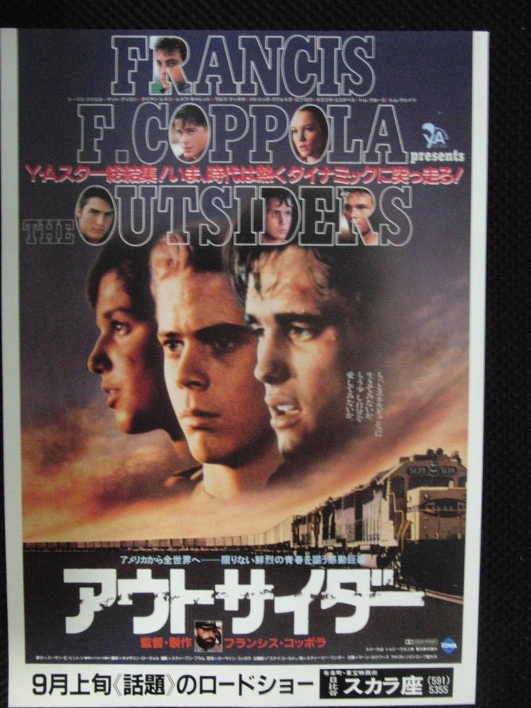 Outsider FrancF Coppola