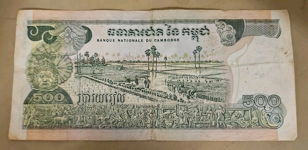 Cambodia 500 Riels Note
