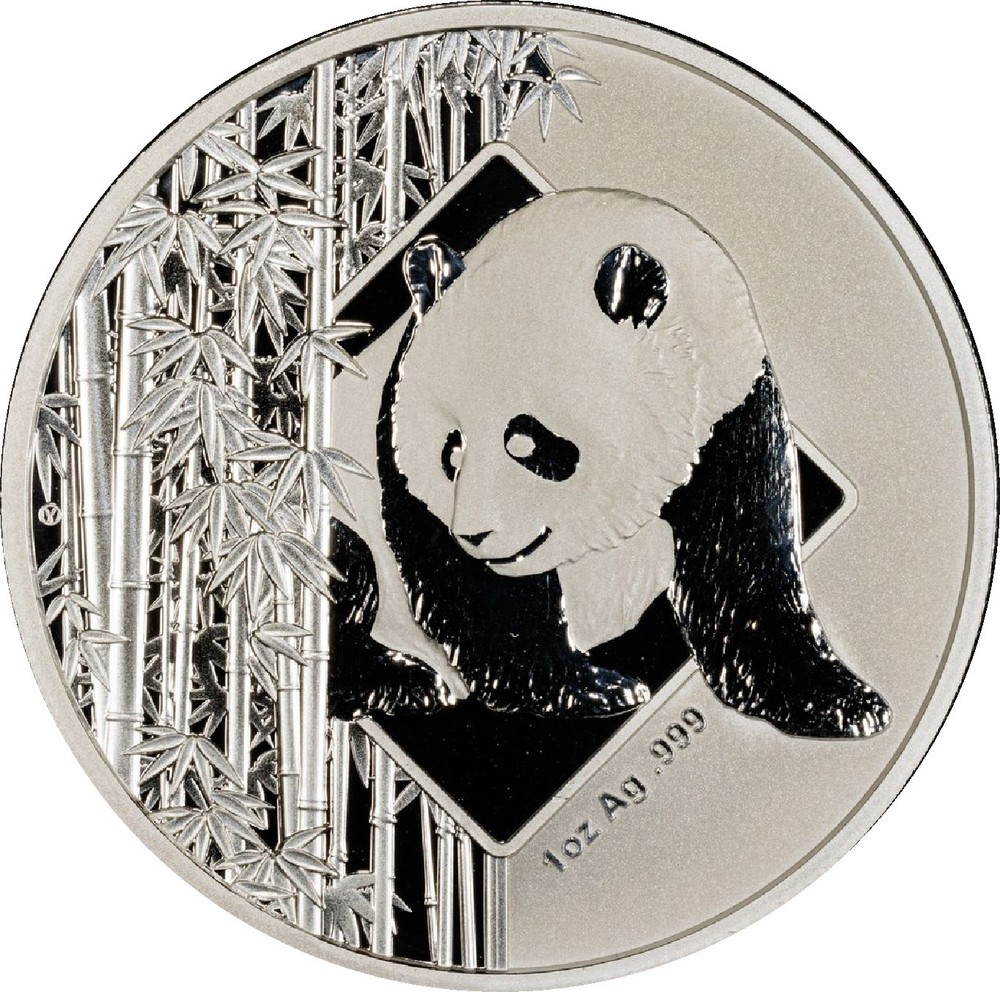 2016 MS69DCAM Silver HSNA Panda PCGS 56244368