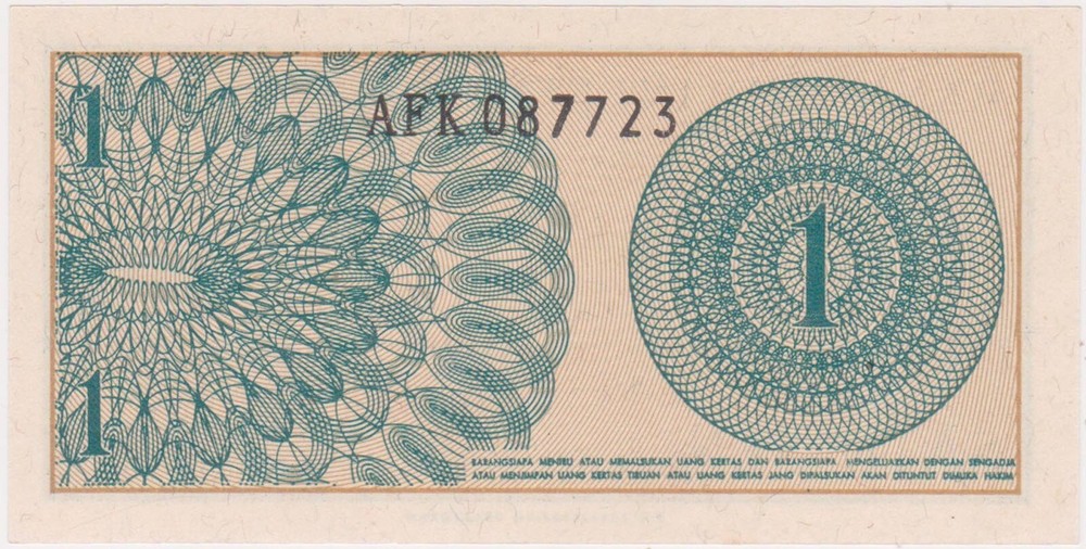 (N86-2) 1964 Indonesia 1 Sen Bank note (B)