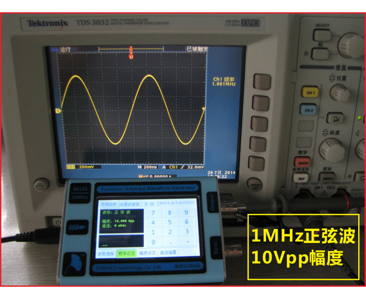 GK101 10Mhz Sine/Square DDS Function Arbitrary Waveform Signal Generator