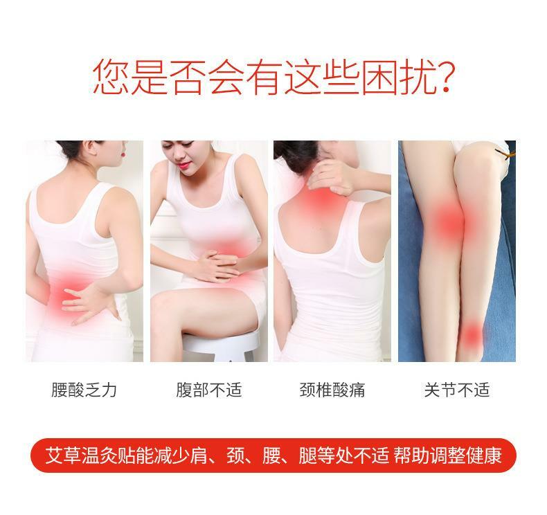 中医艾灸养生保健 妙艾堂正品盒装艾灸贴 艾草艾叶贴 肩颈贴 温灸贴 腰腿热敷热灸艾贴 40贴/盒 Moxibustion Paste Patches 父母礼物