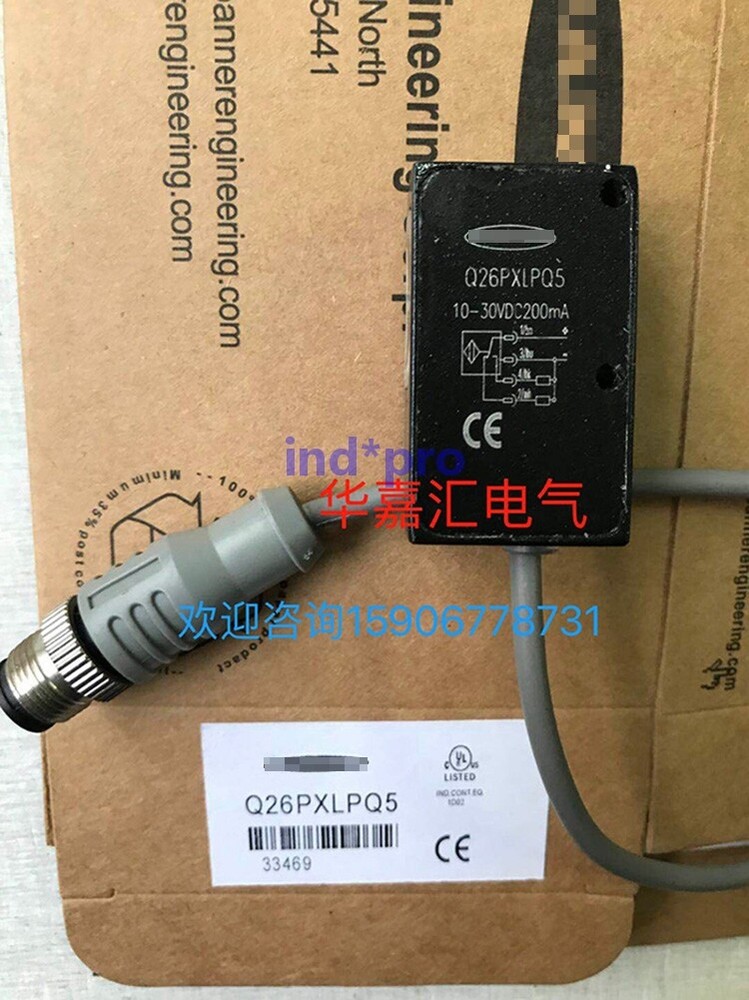 For compatible Q26PXLPQ5 photoelectric switch sensor