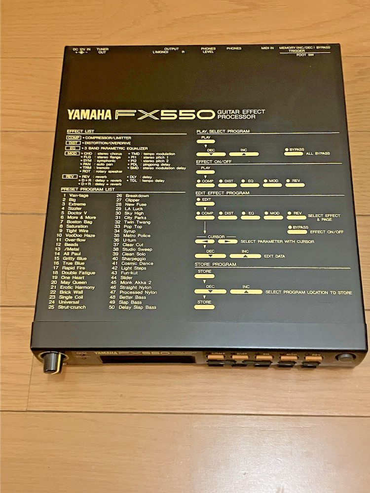 Yamaha FX550 Guitar Effect Processor Made in Japan Half Rack Effects Used