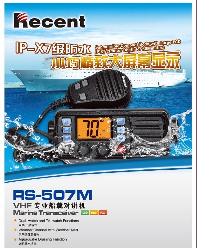 VHF Marine Transceiver Radio
