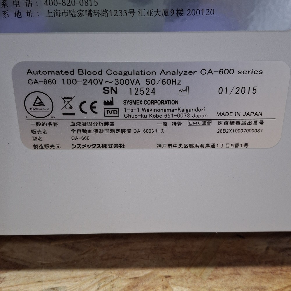 Sysmex CA-600 Series CA-660 Blood Coagulation Analyzer
