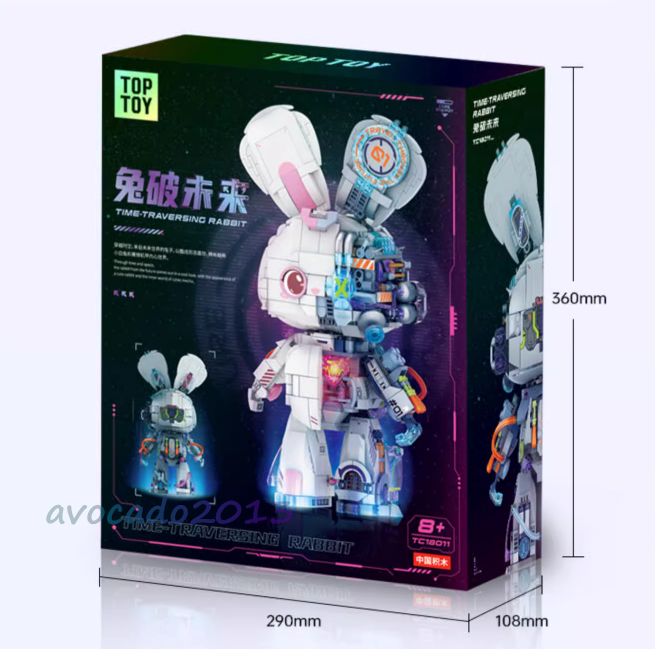 Break Through Future Rabbit Robot Mechanical Toys Bricks Exquisite Gift Puzzle