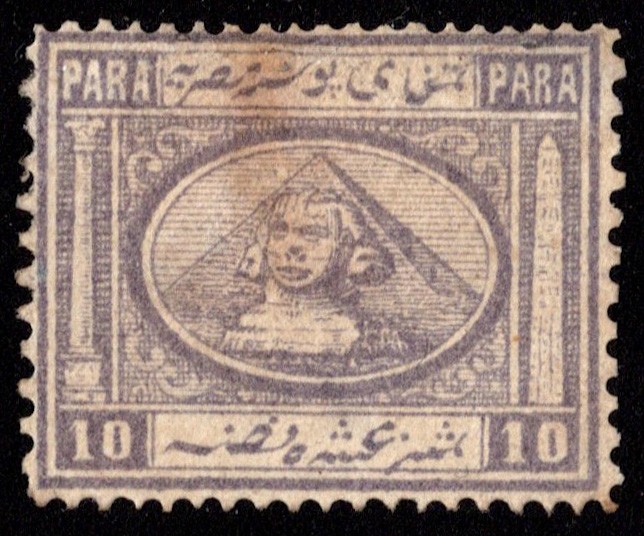 Egypt Scott 9 Unused hinged.