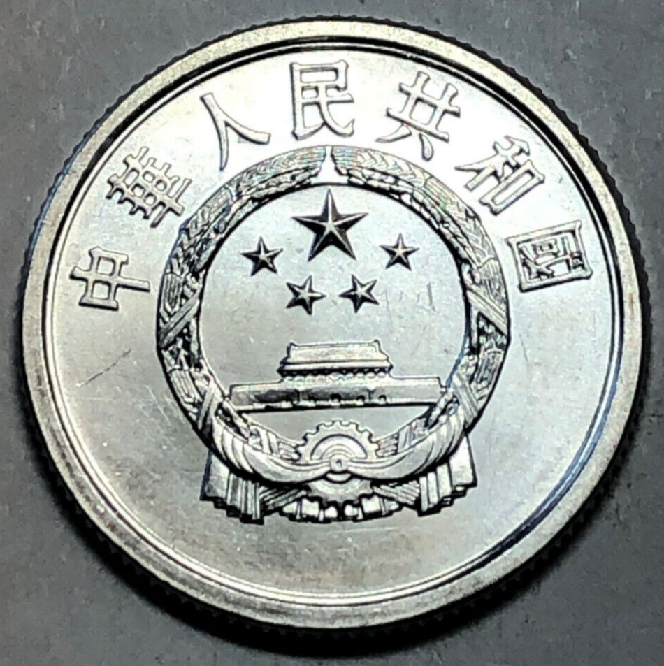 1988 China People’s Republic 2 Fen