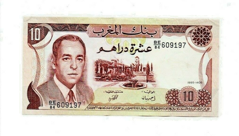 M0rocco Banknote 10 Dirhams 1985 crisp    F