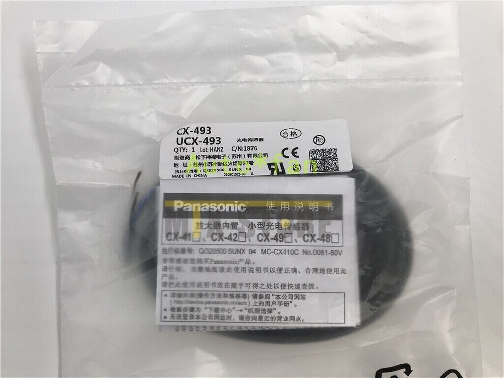 1pcs new CX-493 photoelectric switch sensor
