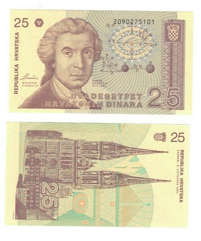 1991 Croatia 25 Dinara banknotes UNC P19b