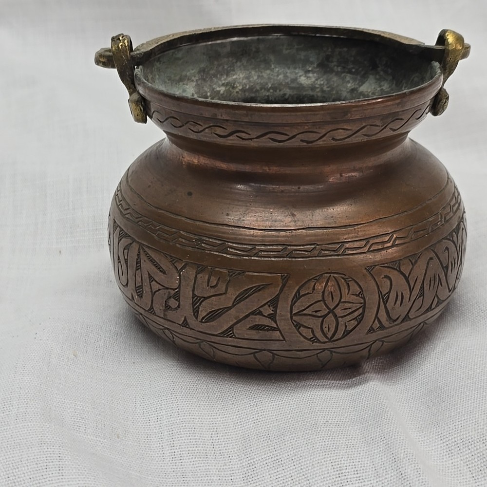 Vintage Middle Eastern Islamic Pot Engraved