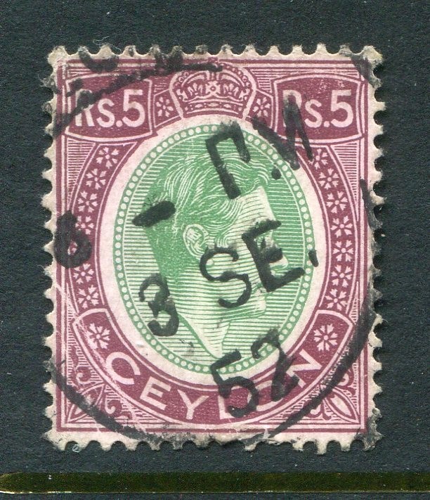 Ceylon #289 George VI 5 R. [Used]