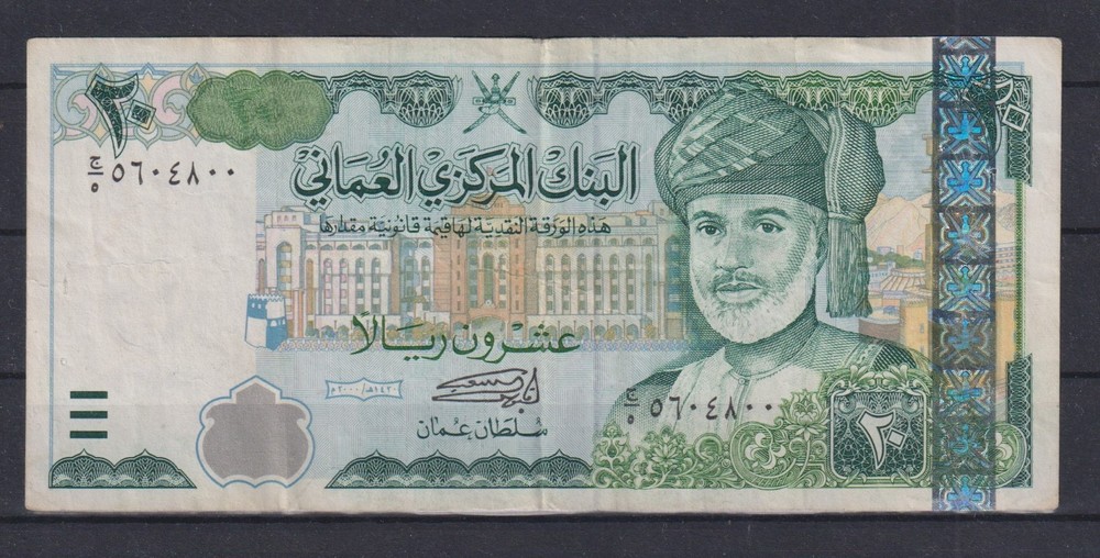 oman 20 RIALS 2000 VF++ 106