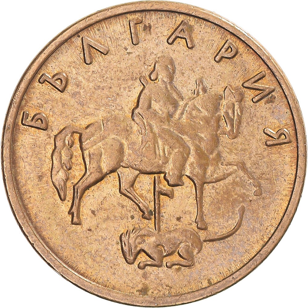 [#1343600] Coin, Bulgaria, 5 Stotinki, 2000