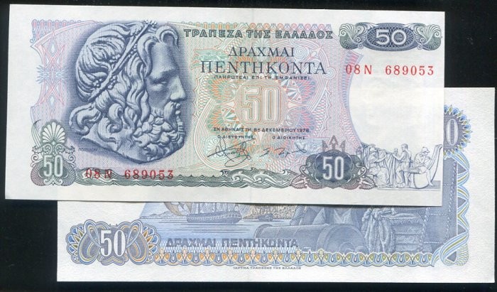 GREECE   P199a  ,50-DRA, 1978 ,  UNC