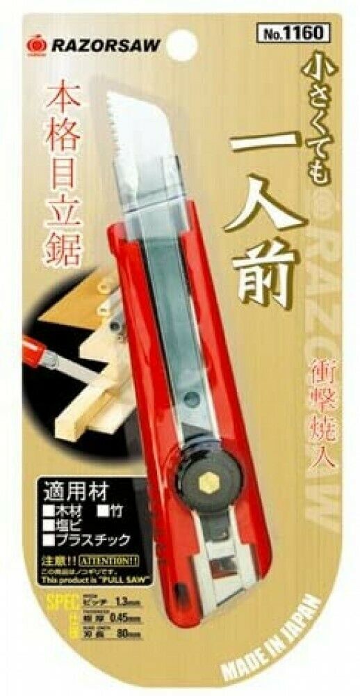 GYOKUCHO RAZOR Saw 1160