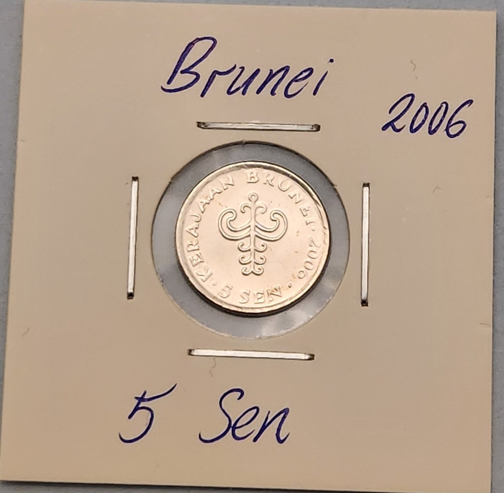 Brunei coin,  5 Sen,  2006