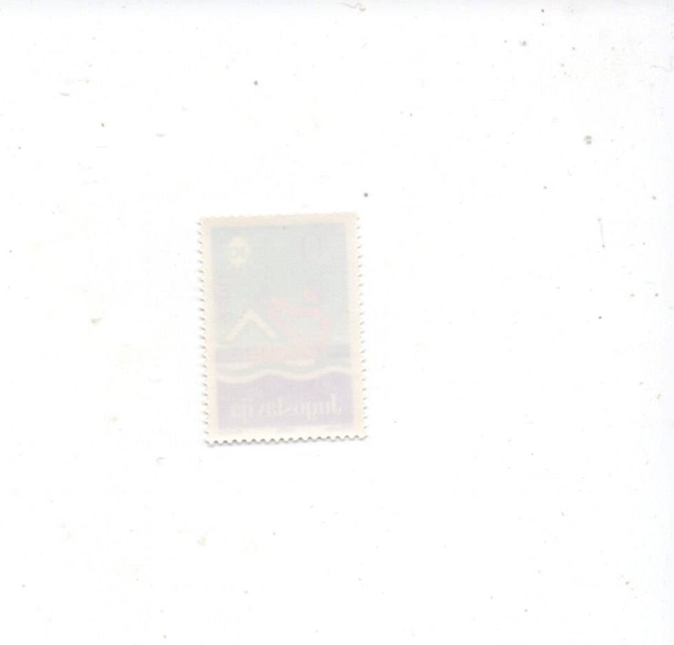 Yugoslavia MNH mint never hinged Scott 1741