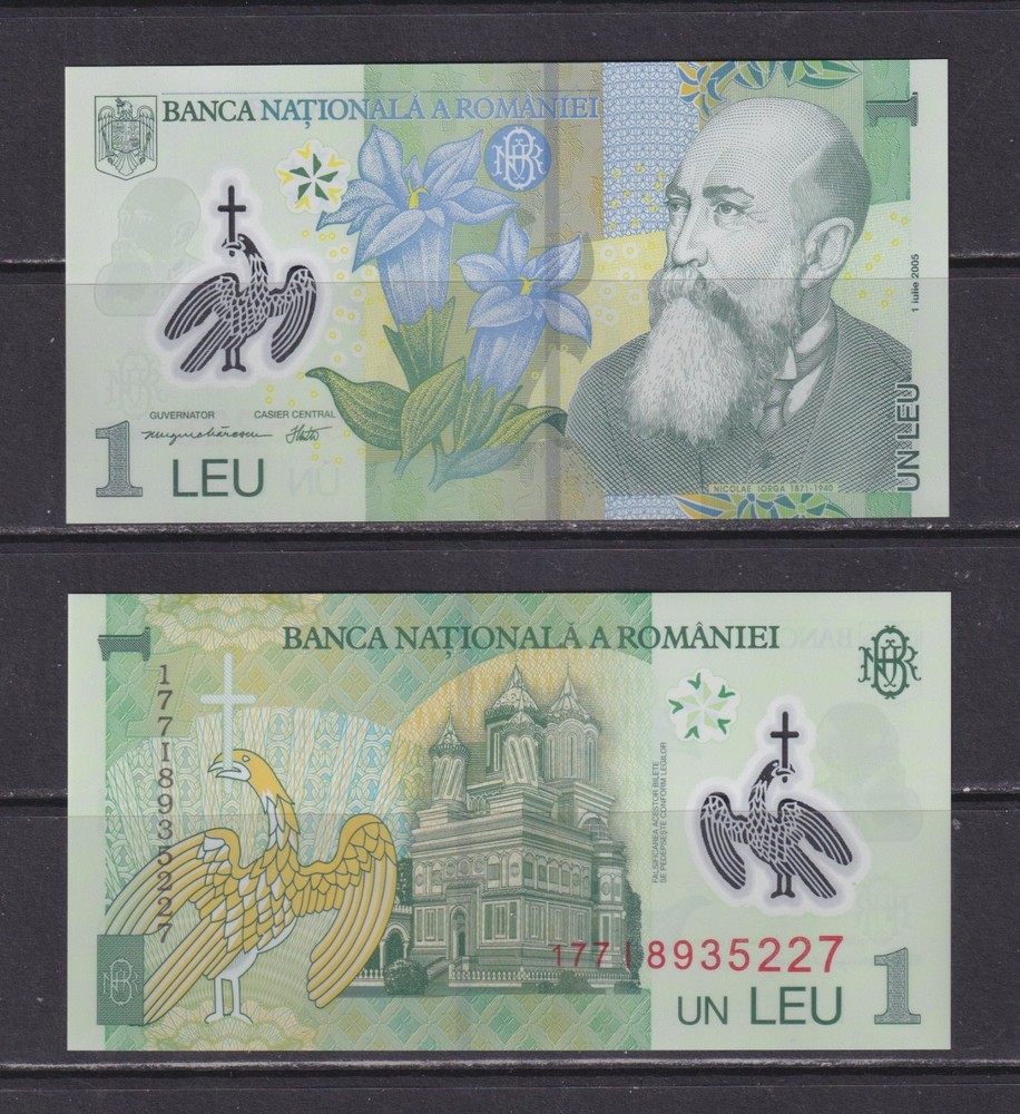ROMANIA - 2005 1 Leu UNC