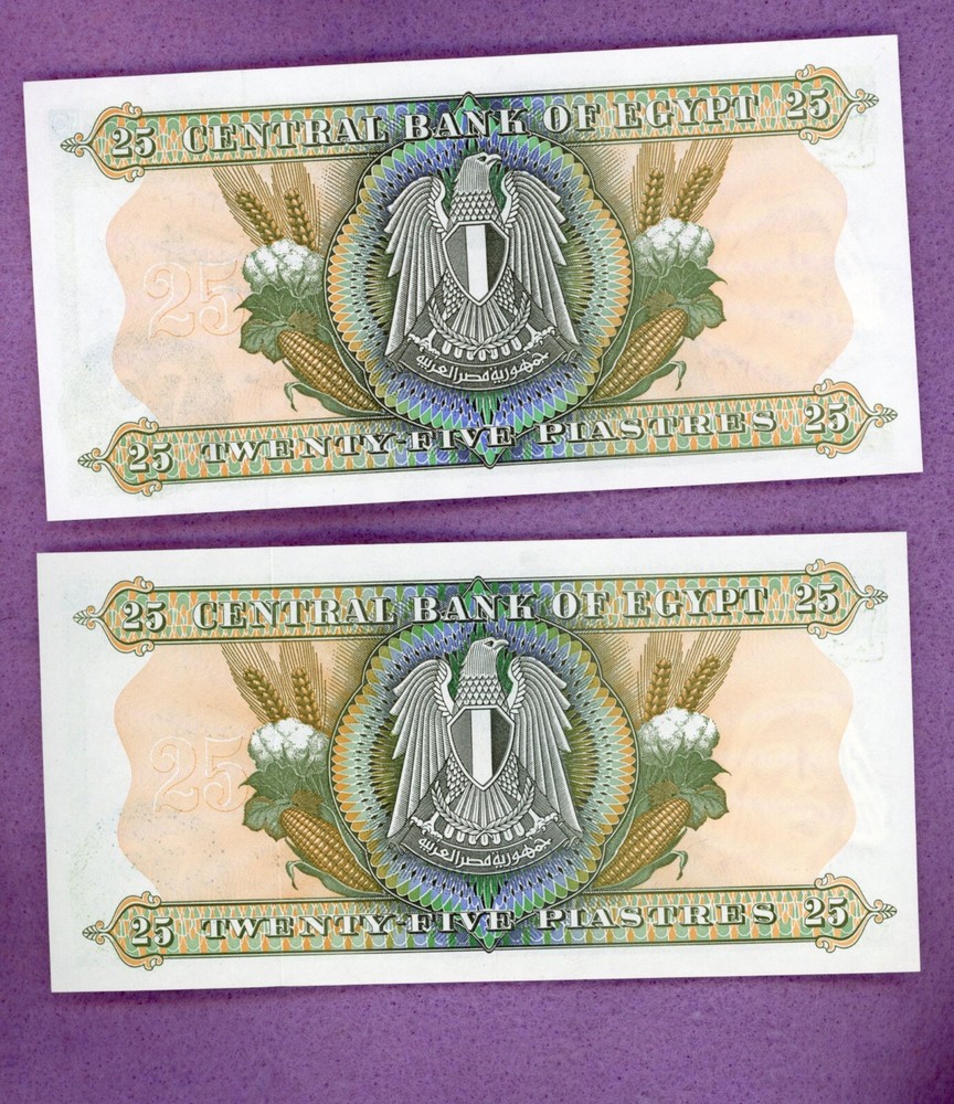 EGYPT ~ 1970 ~ 25 PIASTRES NOTE LOT ~ CH CU ~ 2 NOTES