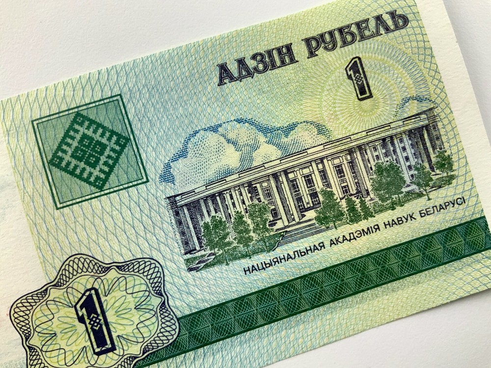 2000 Belarus One 1 Ruble Uncirculated Banknote Y423