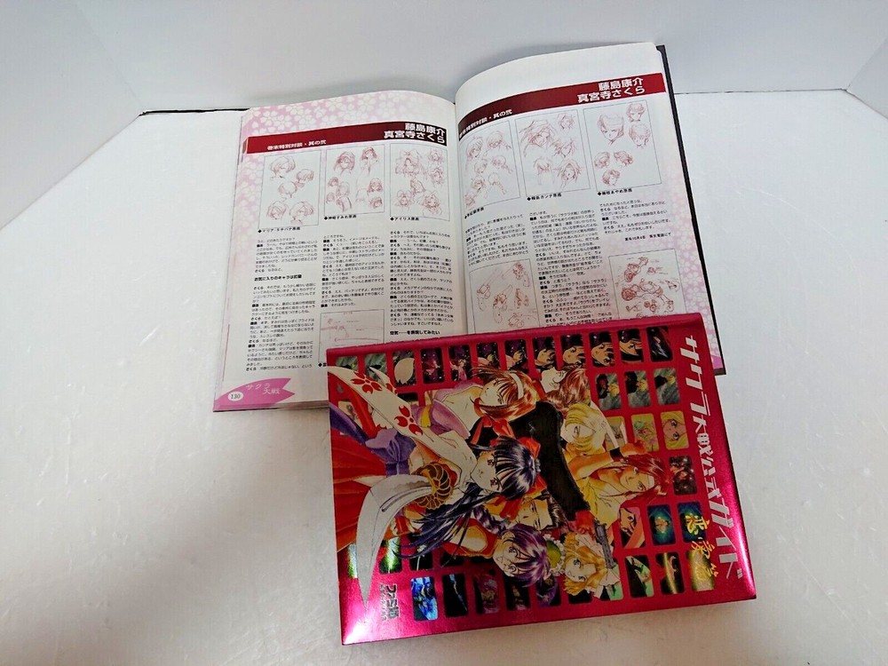 Sakura Wars Official Guide Book Japan
