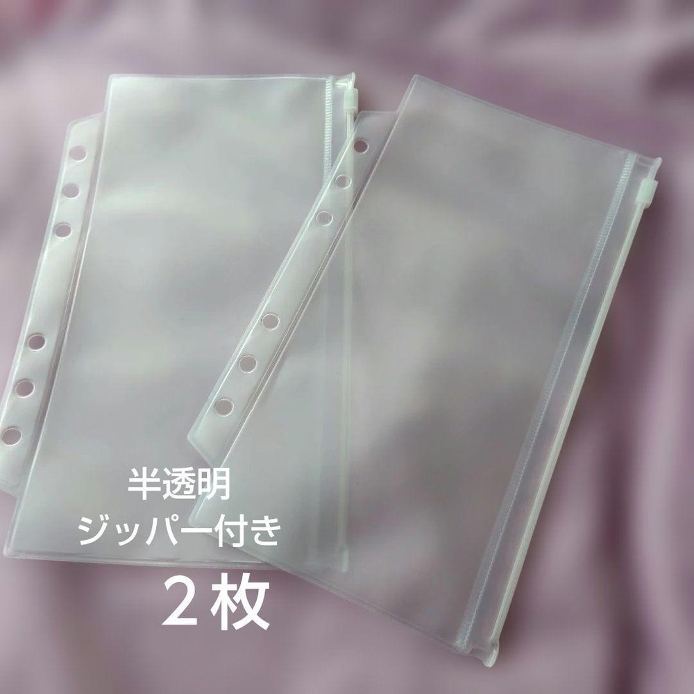 Seria 6 Ring EVA Clear Refills (Multiple Types)