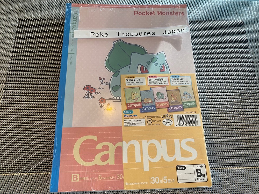 Pokemon Campus Notebook B 5-Pack with shrink