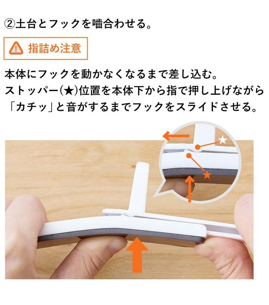 Cogit Magnetic, Tool-Free Gap Sliding 4-Hook Puller