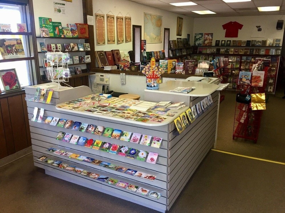 Comment Jewish New Testament Комментарий к Еврейскому Новому Завету. Давид Стерн