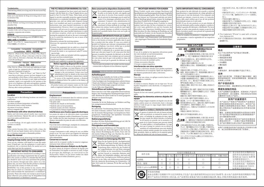 Korg plugKey iOS MIDI Interface for iPhone/iPad/iPod Plug Key Lightning choice