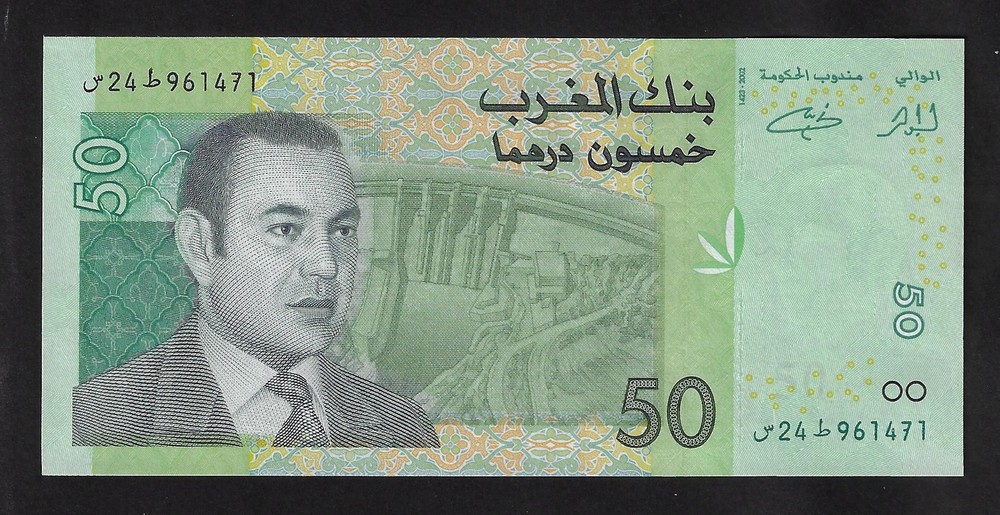 MOROCCO 50 DIRHAMS 2002 P-69 GEM UNC