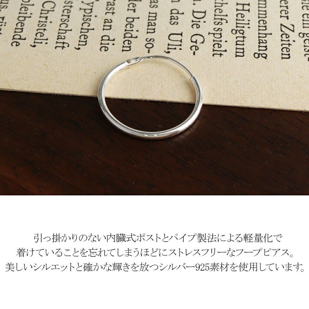 Sterling Silver 925 Plain Round Hoop Earring 17mm, Single