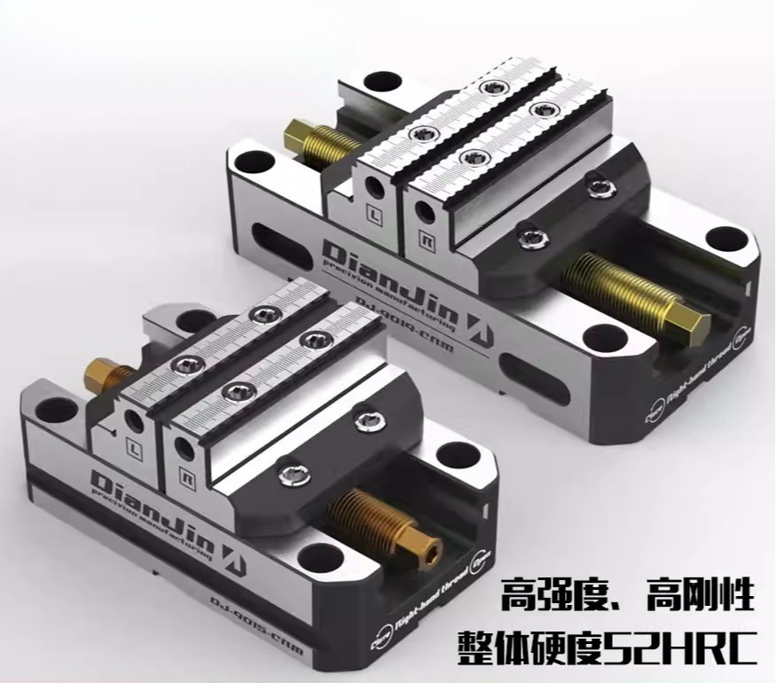 Four- and five-axis clamps, self-centering vise, concentric vise