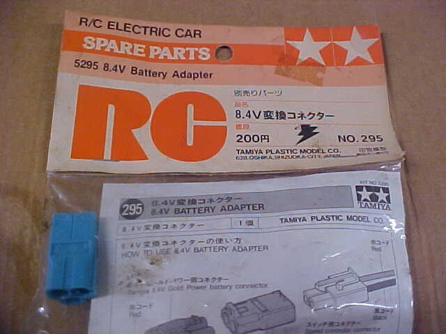 TAMIYA 5295 = 8.4V BATTERY ADAPTER (NEW)