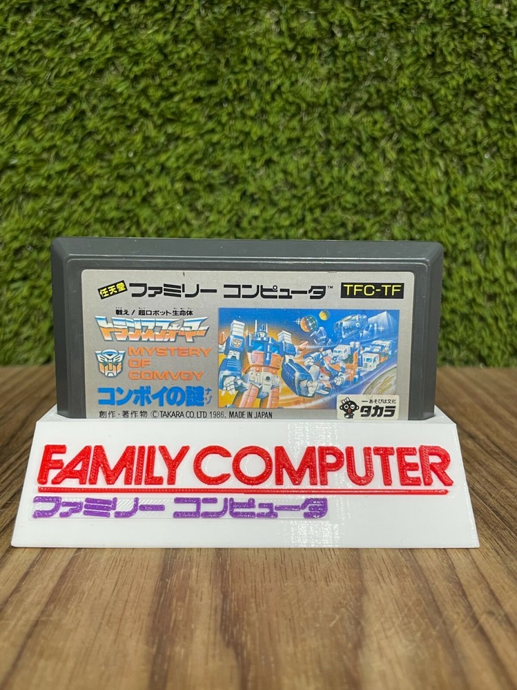 Famicom Game Holder