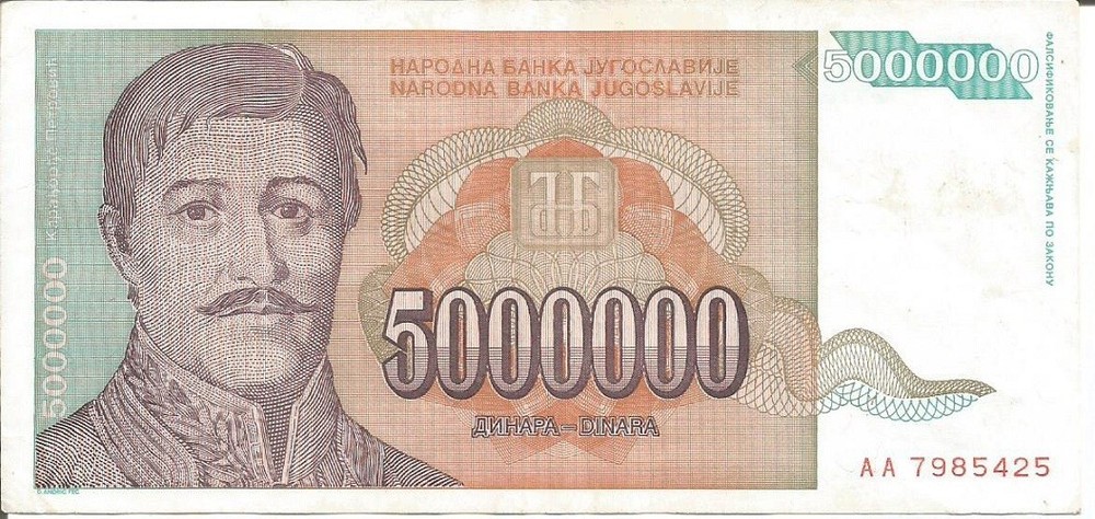 YUGOSLAVIA 5.000.000 DINARA 1993 #1