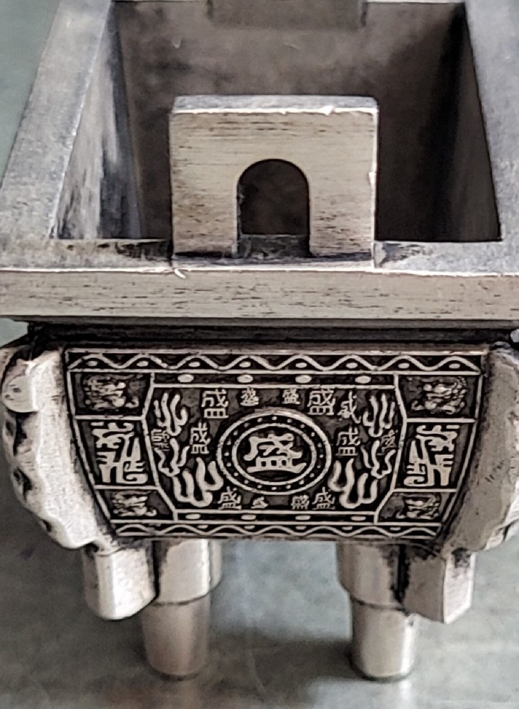 Small white copper rectangular serving dragon Xuande burner小型白铜盛龙宣德炉 j8