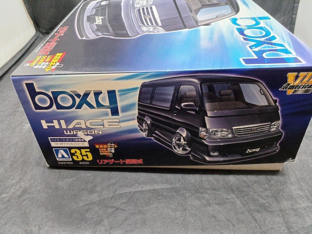 Aoshima 1/24 Hiace Plastic Model