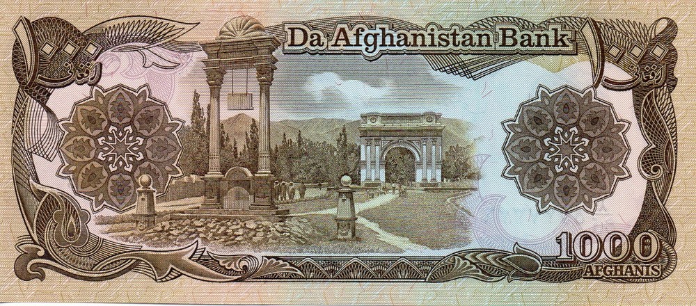 Afghanistan Banknote 1,000 Afghanis