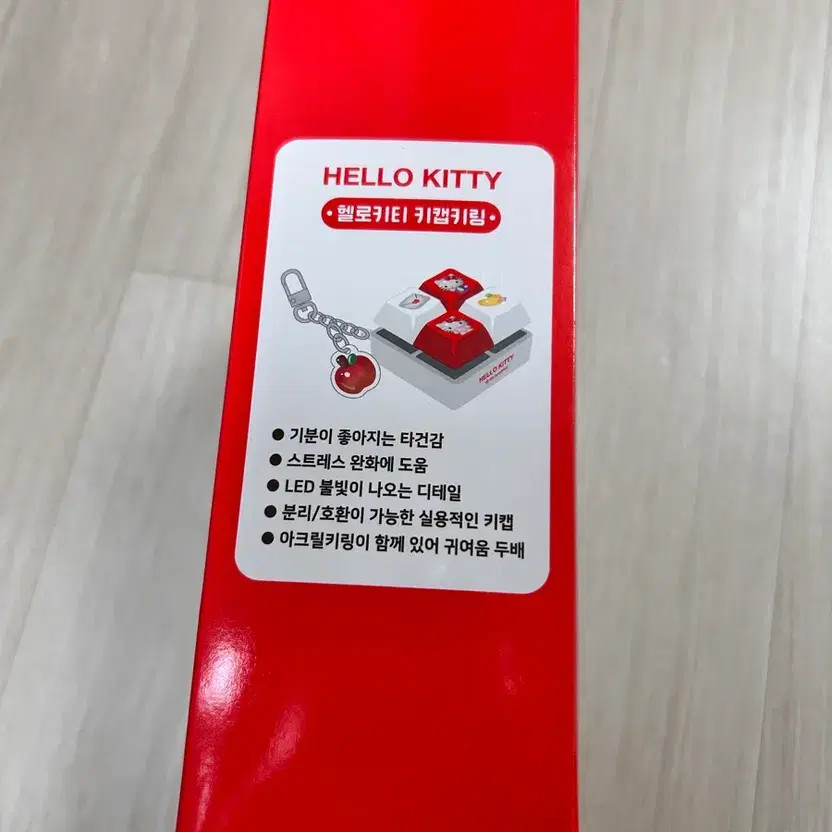 Hello Kitty Keycap Keychain, Unopened, 27,000 Won