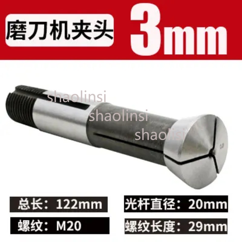 U2 Sharpener Chuck Spring Clip High-precision Spindle Taper Clamp Hole