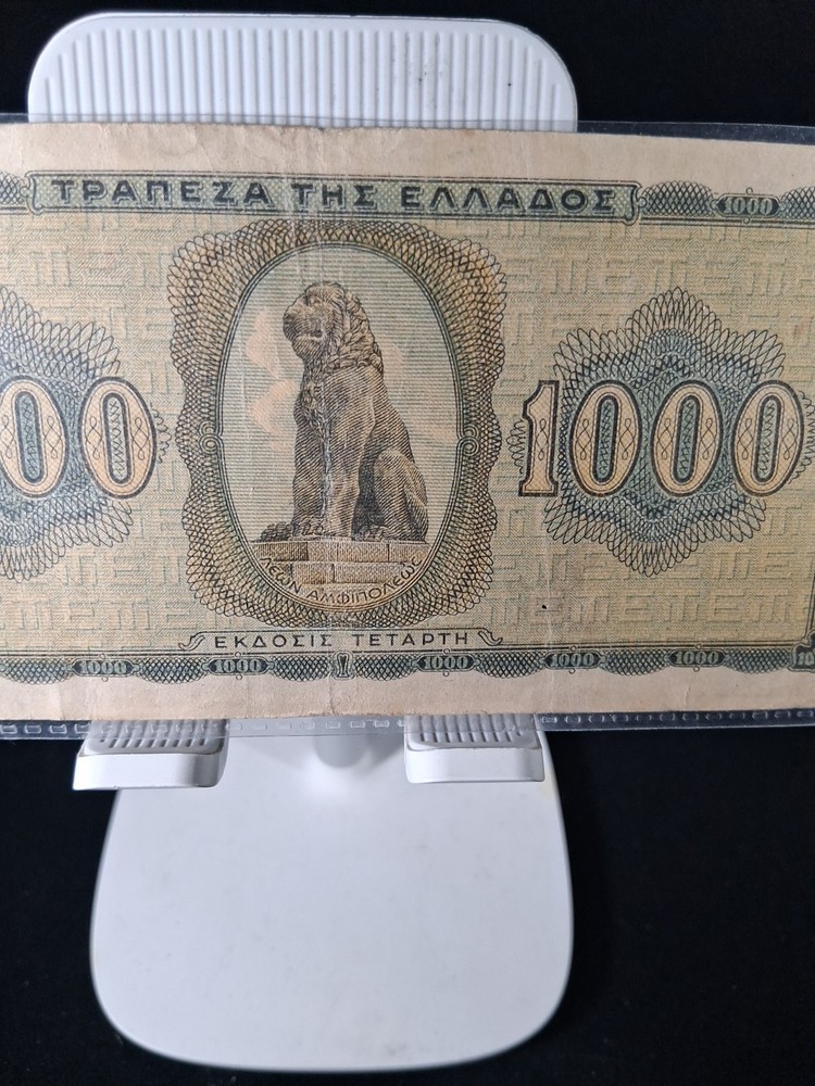 1942 GREECE 1000 DRACHMAI BANKNOTE