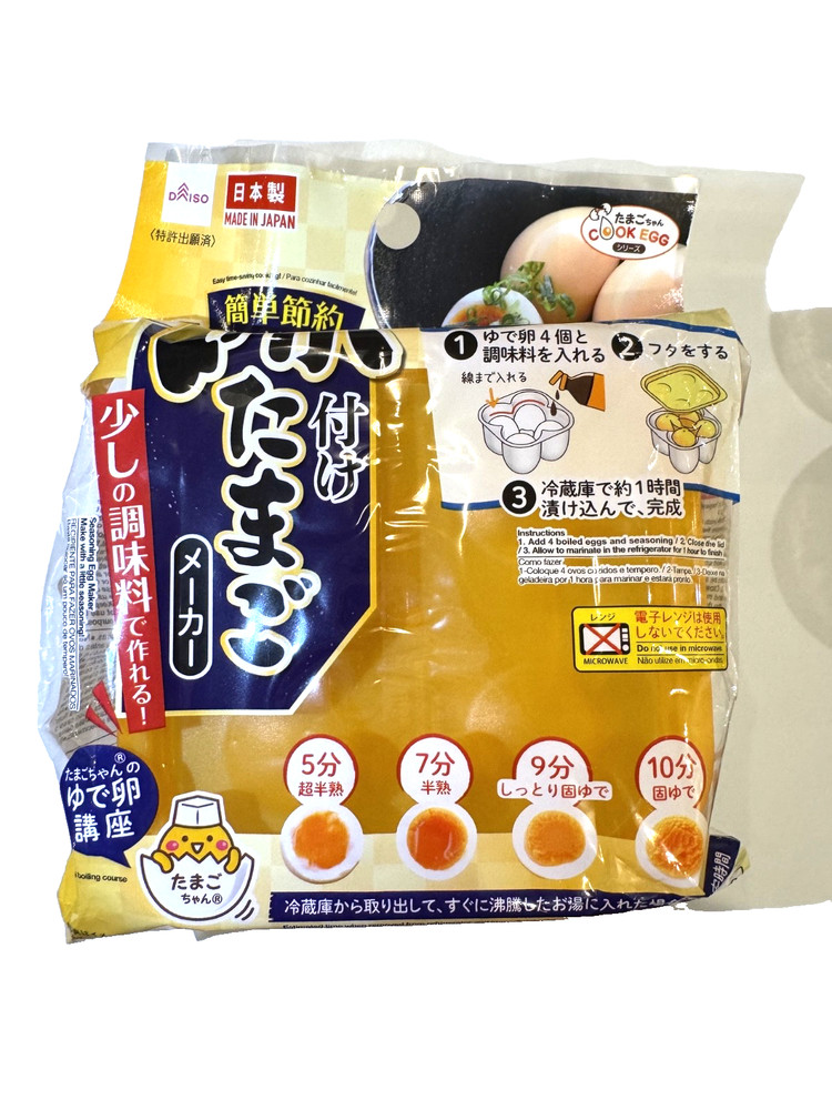 Japan's Viral Kitchen Gadget: DAISO Seasoned Egg Maker (Ajitama Maker)