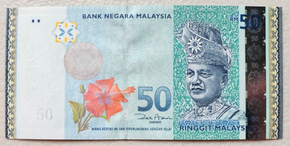Malaysia 50 Ringgit 2009 Unc