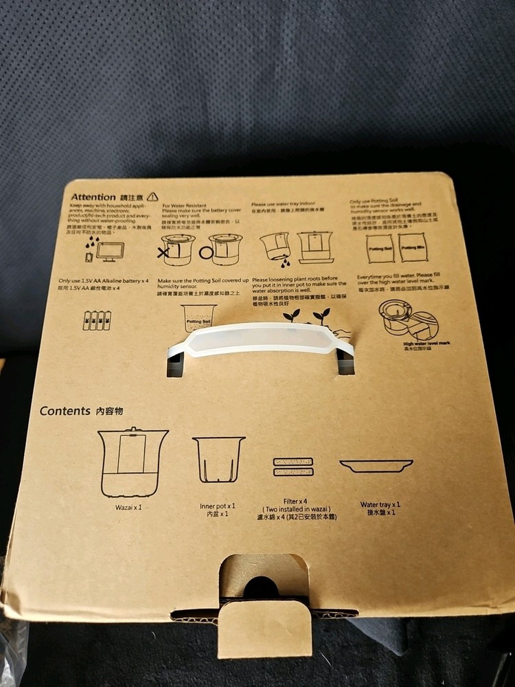 Wirelessly Autonomous Gardening Assistant