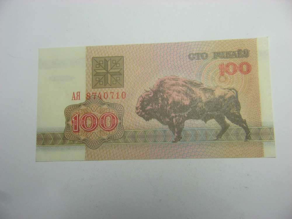 Belarus 100 Rubles 1992 UNC